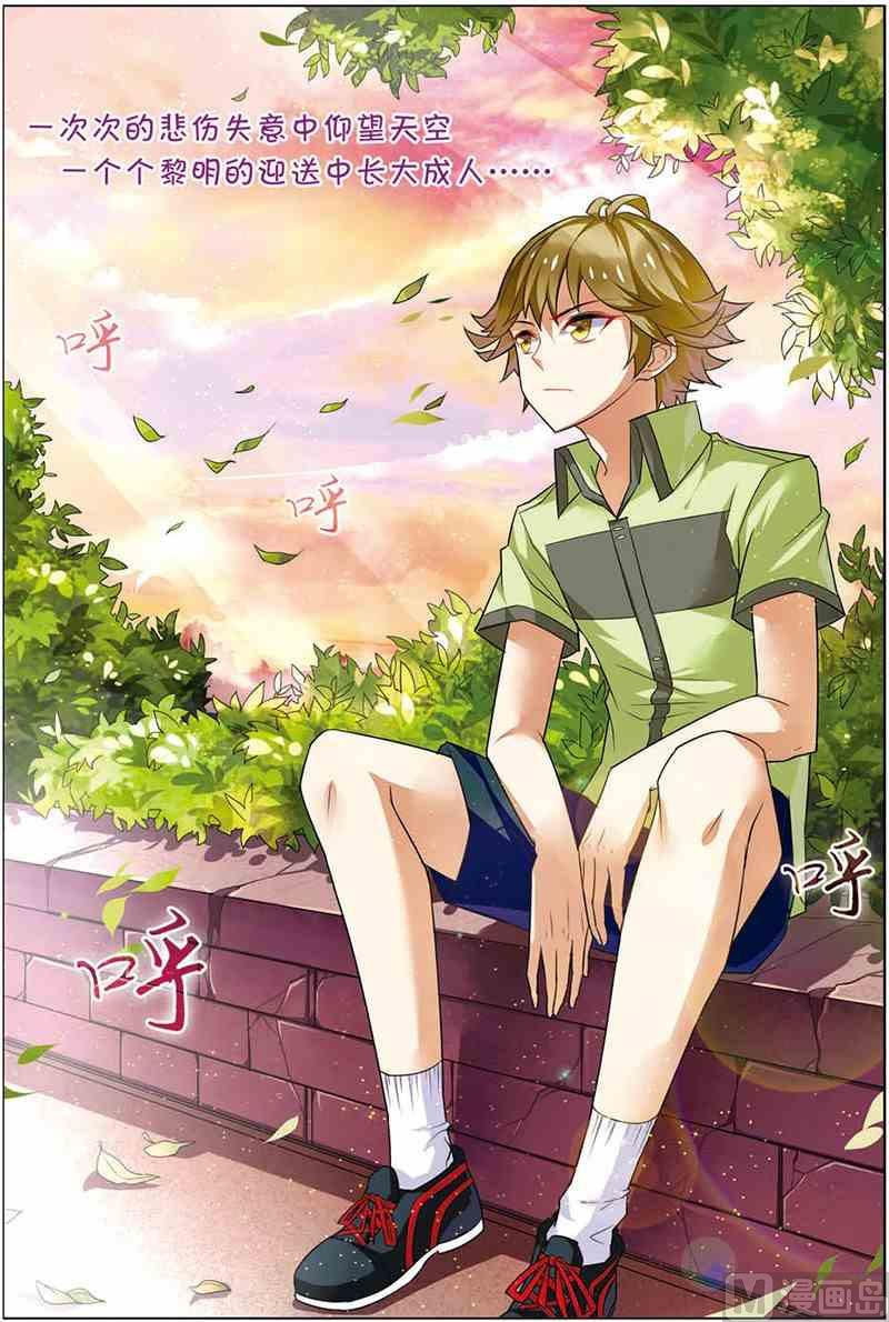 第十二话 像他一样 2-第35话