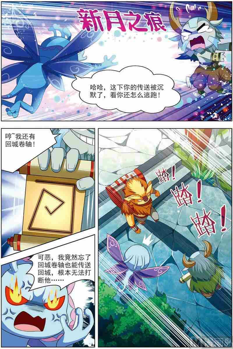 第十四话 新的目标 2-第41话