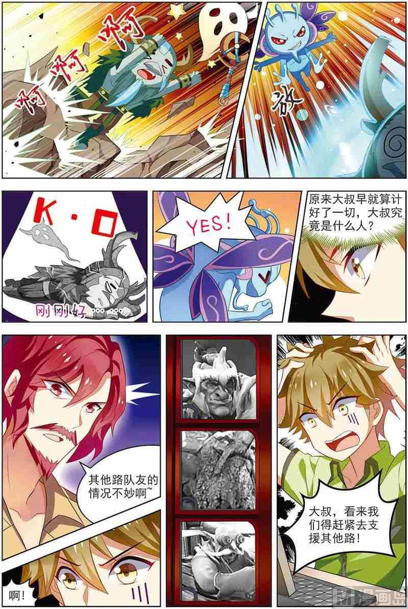 第十四话 新的目标 2-第41话