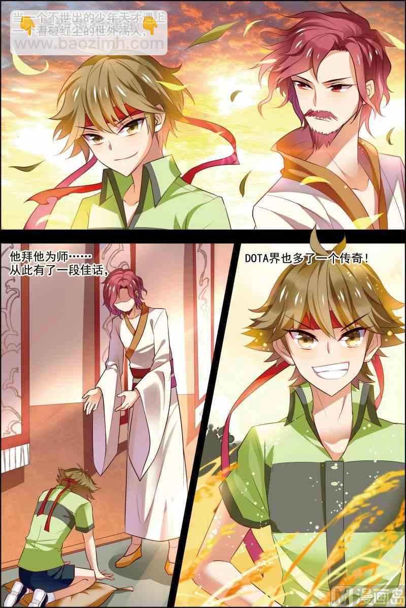第十五话 颤抖的手 1-第43话