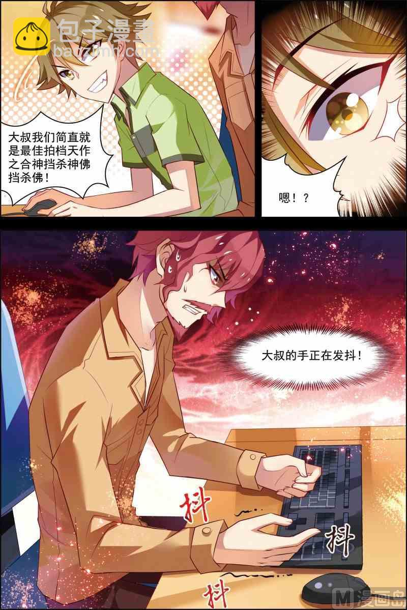 第十五话 颤抖的手 1-第43话