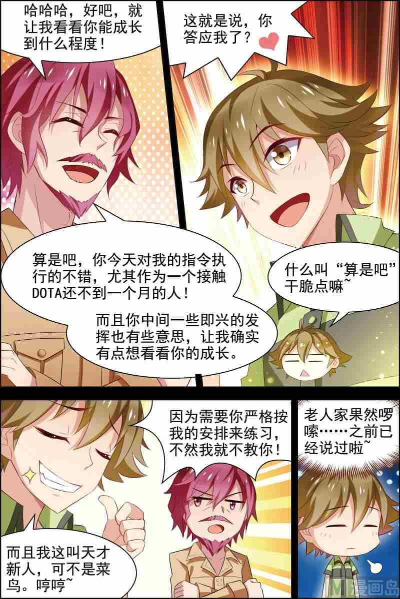 第十五话 颤抖的手 3-第45话