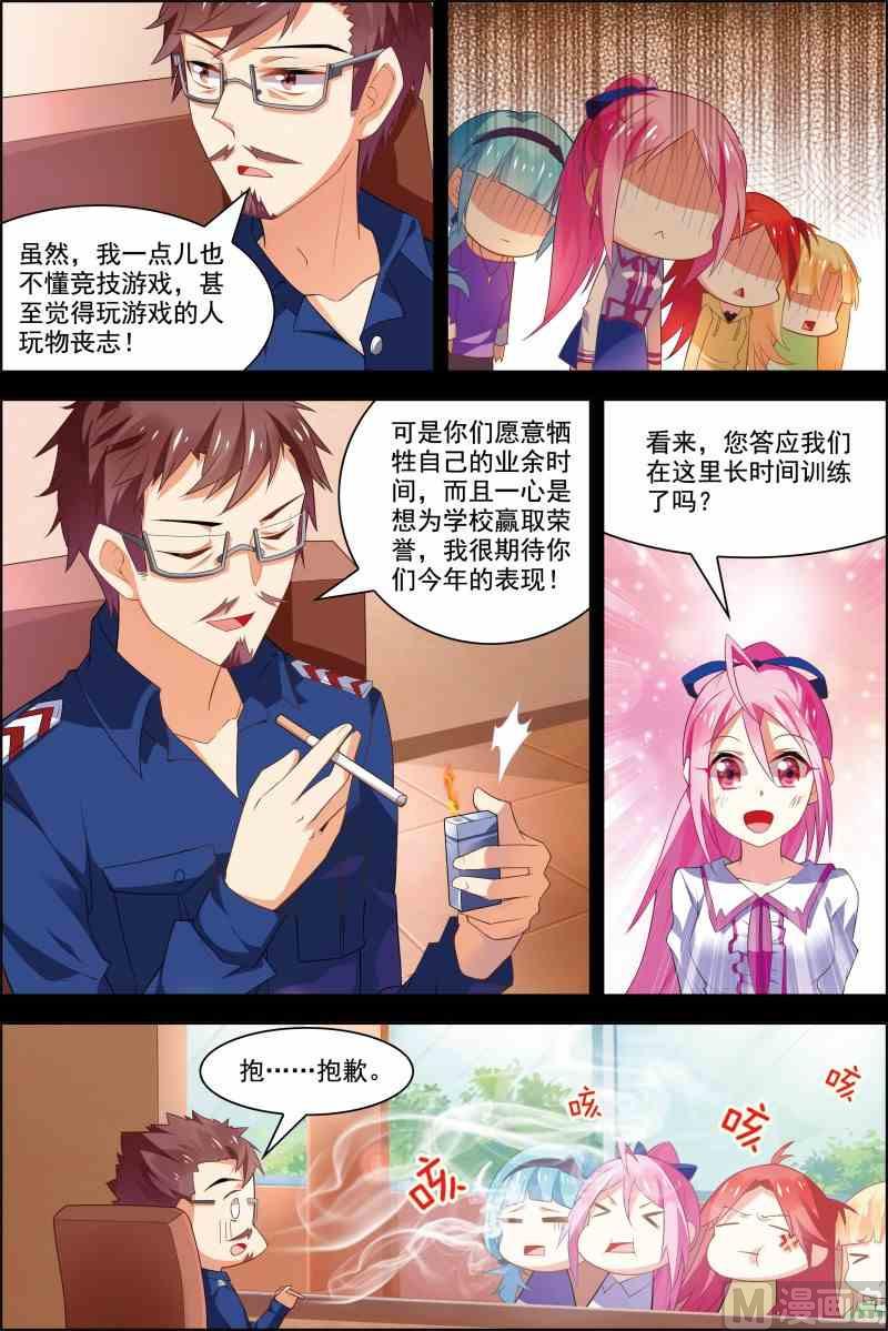 第十七话 破坏剧本 1-第49话