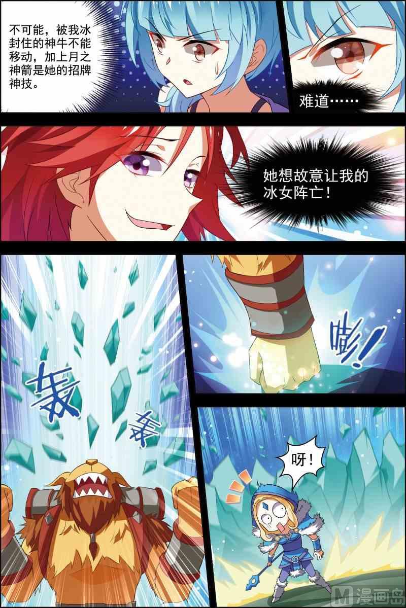 第十七话 破坏剧本 3-第51话