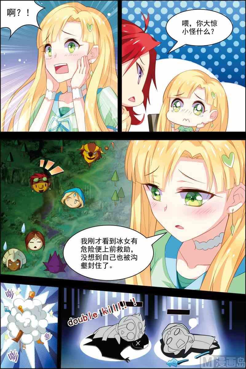 第十七话 破坏剧本 3-第51话