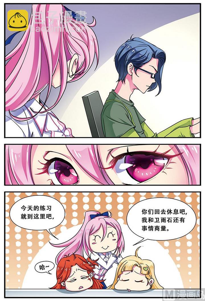 第十九话 一起加油 1-第55话