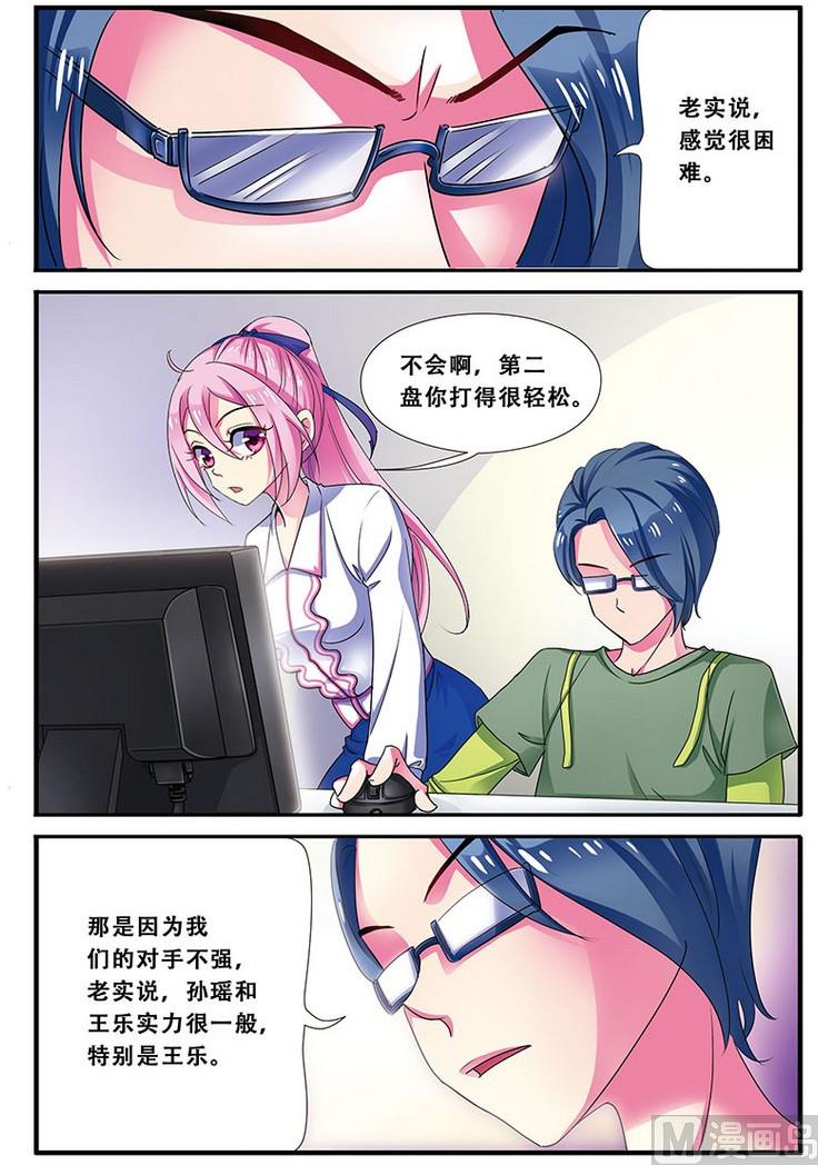 第十九话 一起加油 1-第55话