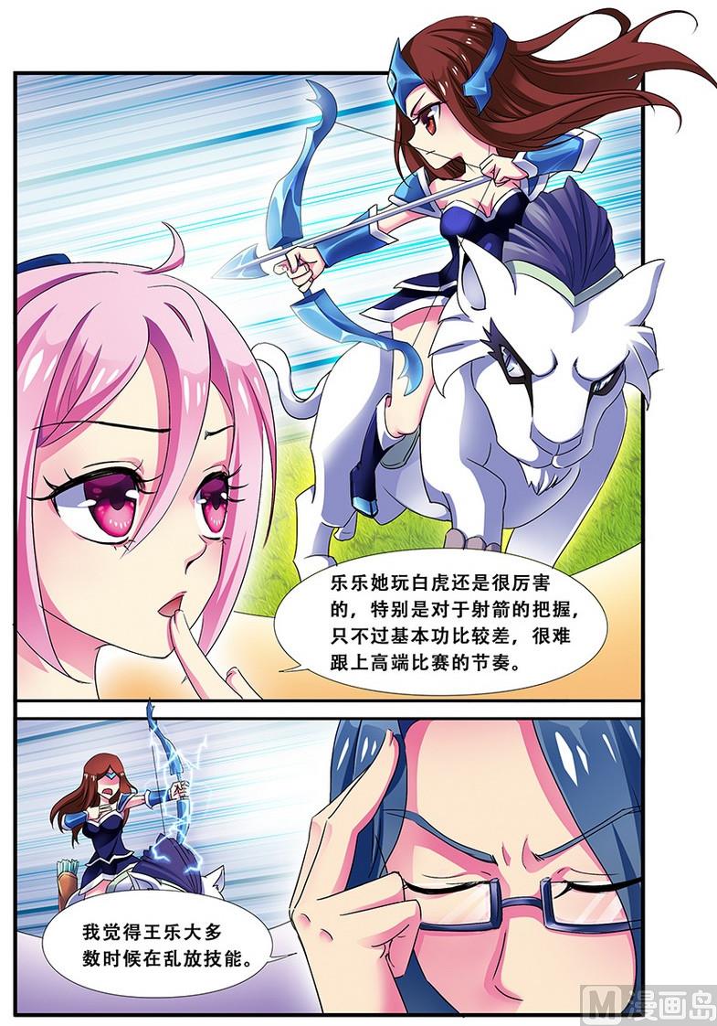 第十九话 一起加油 1-第55话