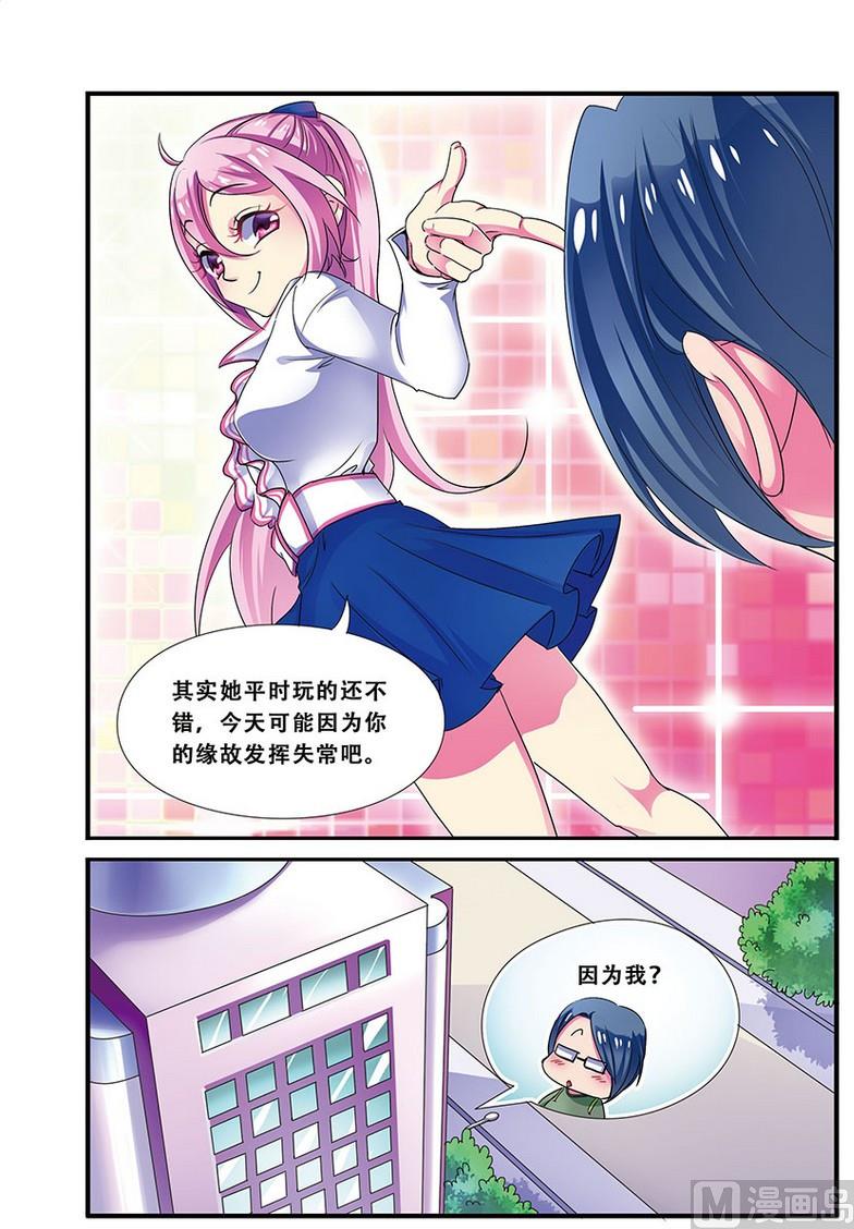 第十九话 一起加油 1-第55话