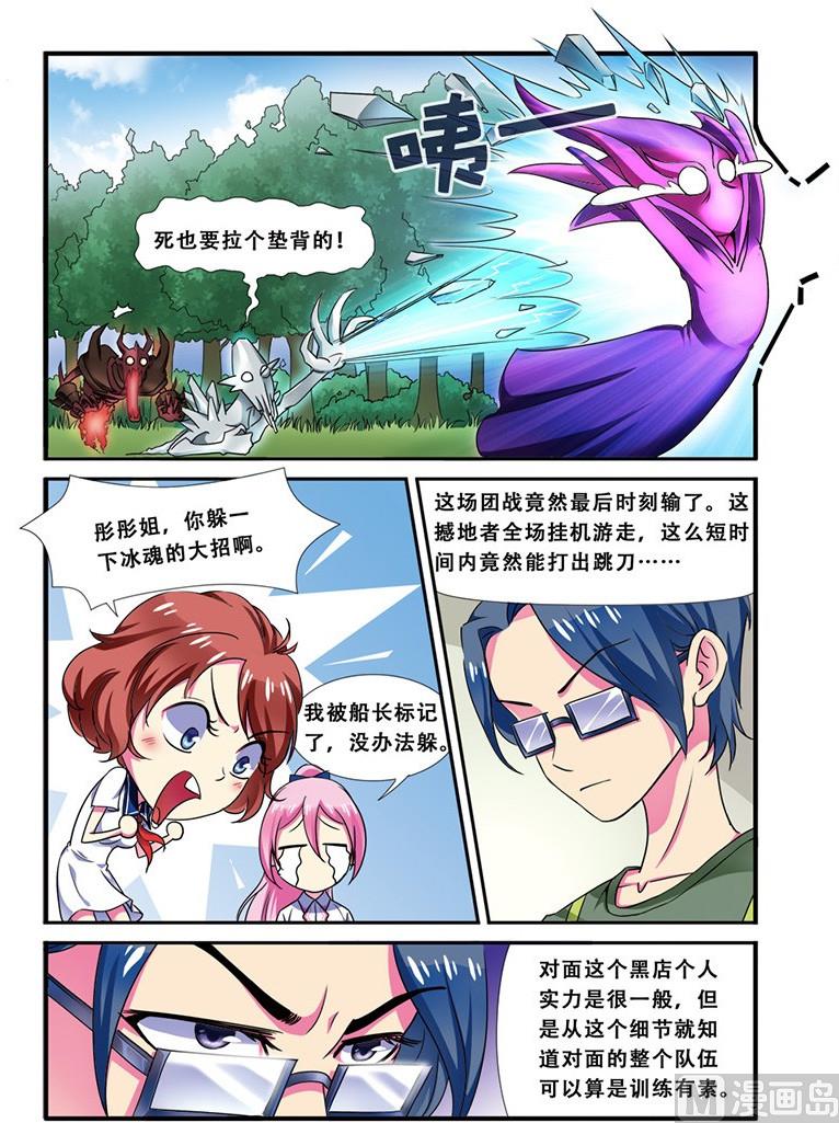 第二十话 连跪之日 2-第59话
