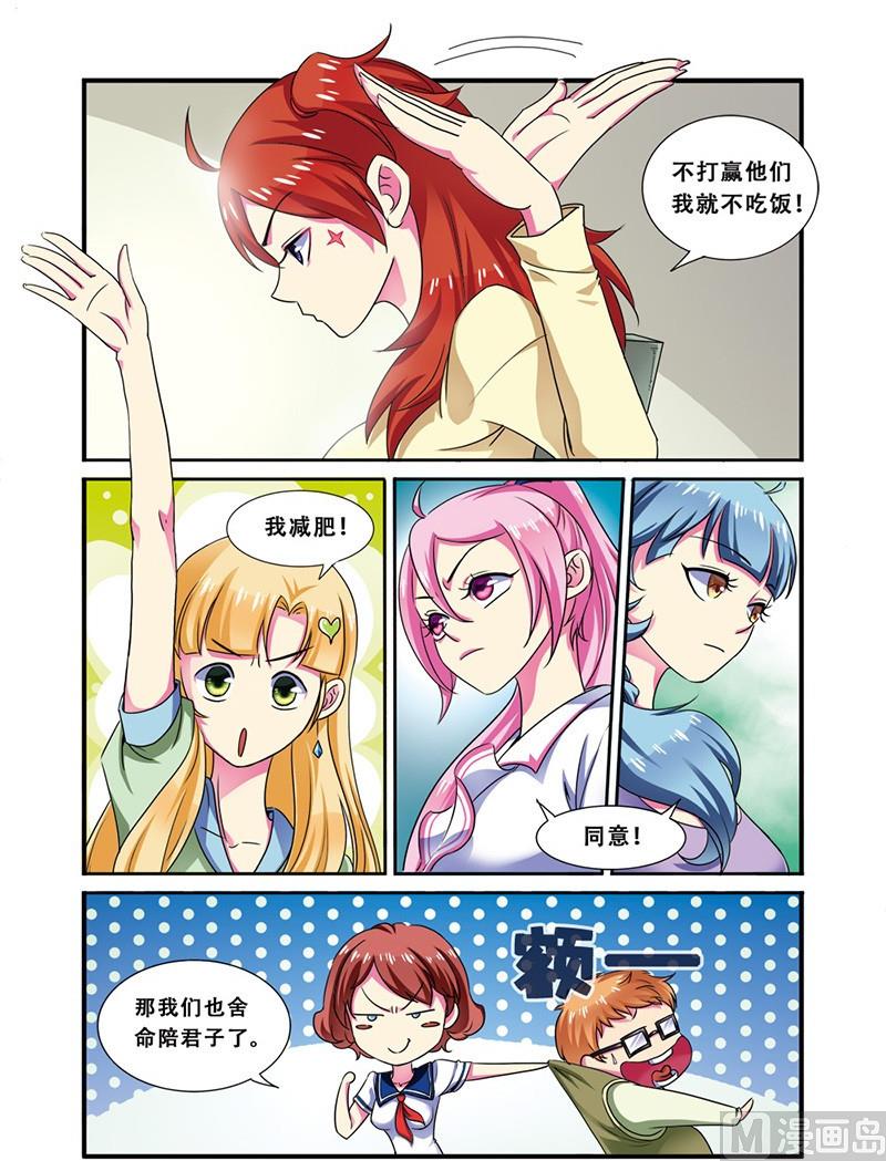 第二十话 连跪之日 2-第59话