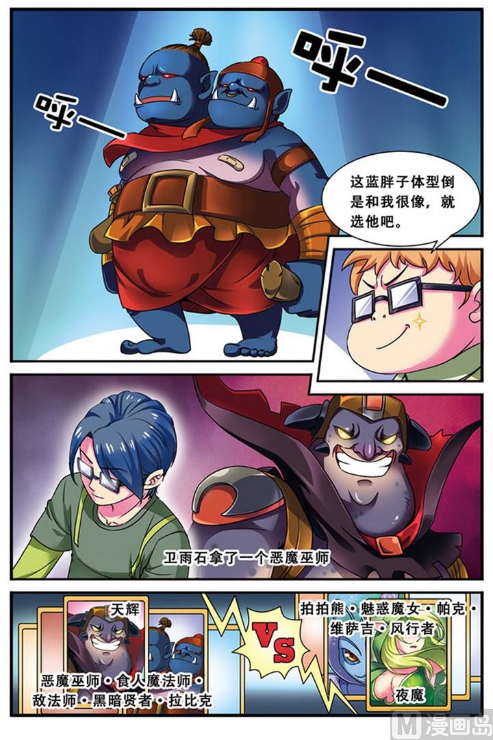 第二十一话 第一次胜利 1-第61话