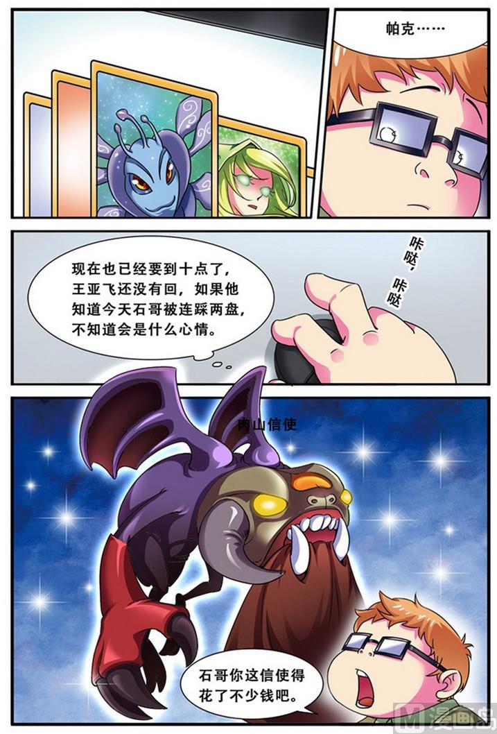 第二十一话 第一次胜利 1-第61话