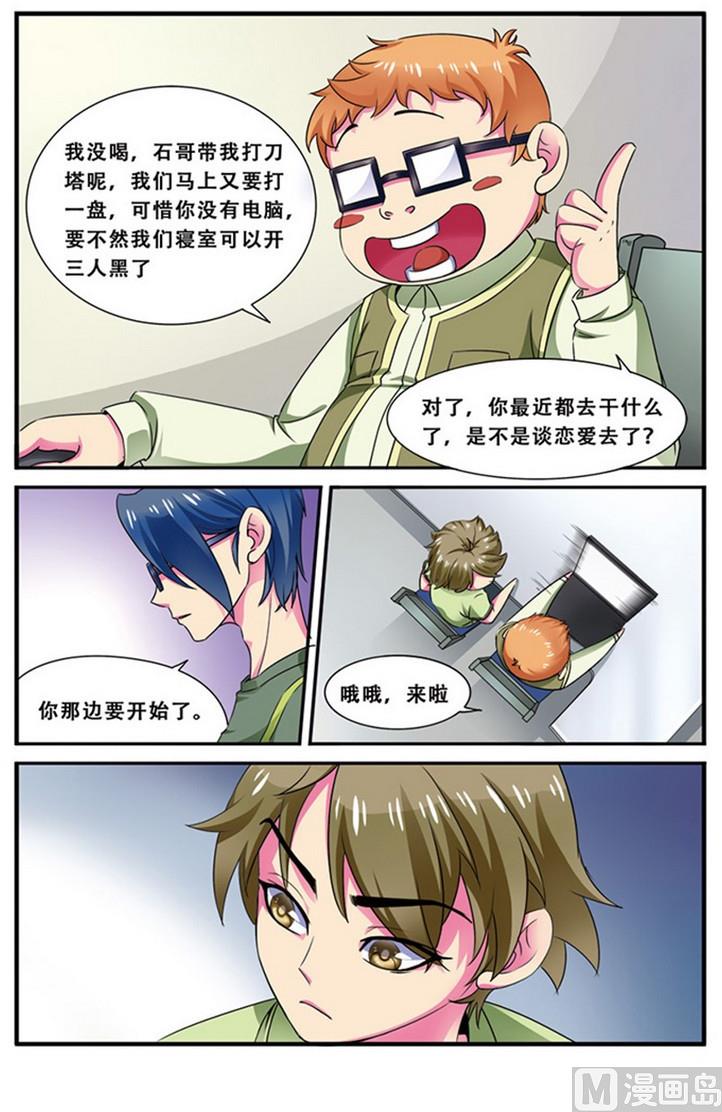 第二十一话 第一次胜利 3-第63话