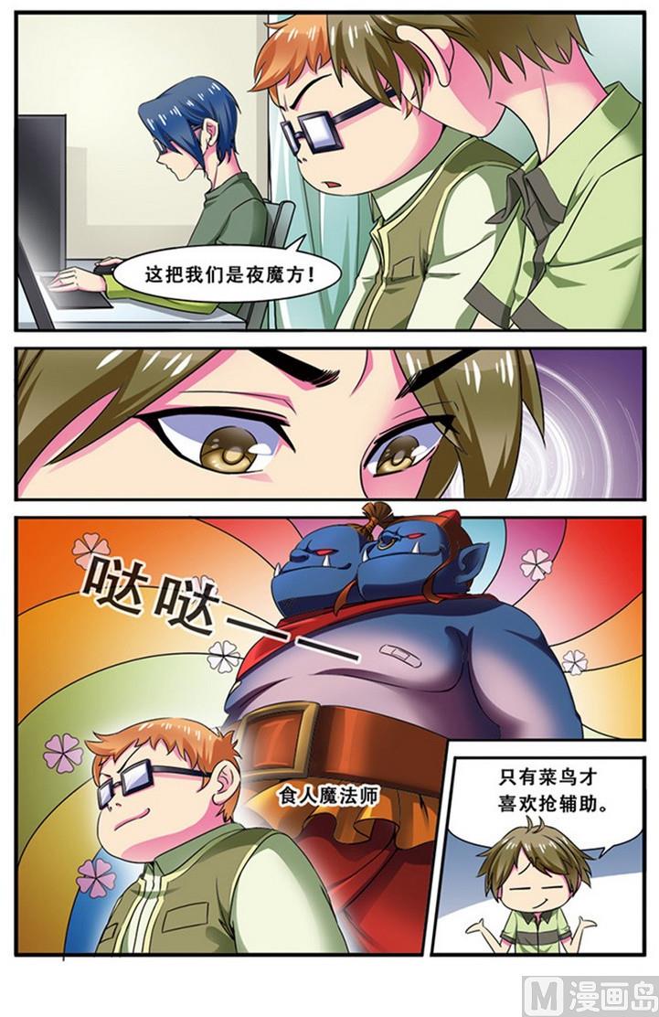 第二十一话 第一次胜利 3-第63话
