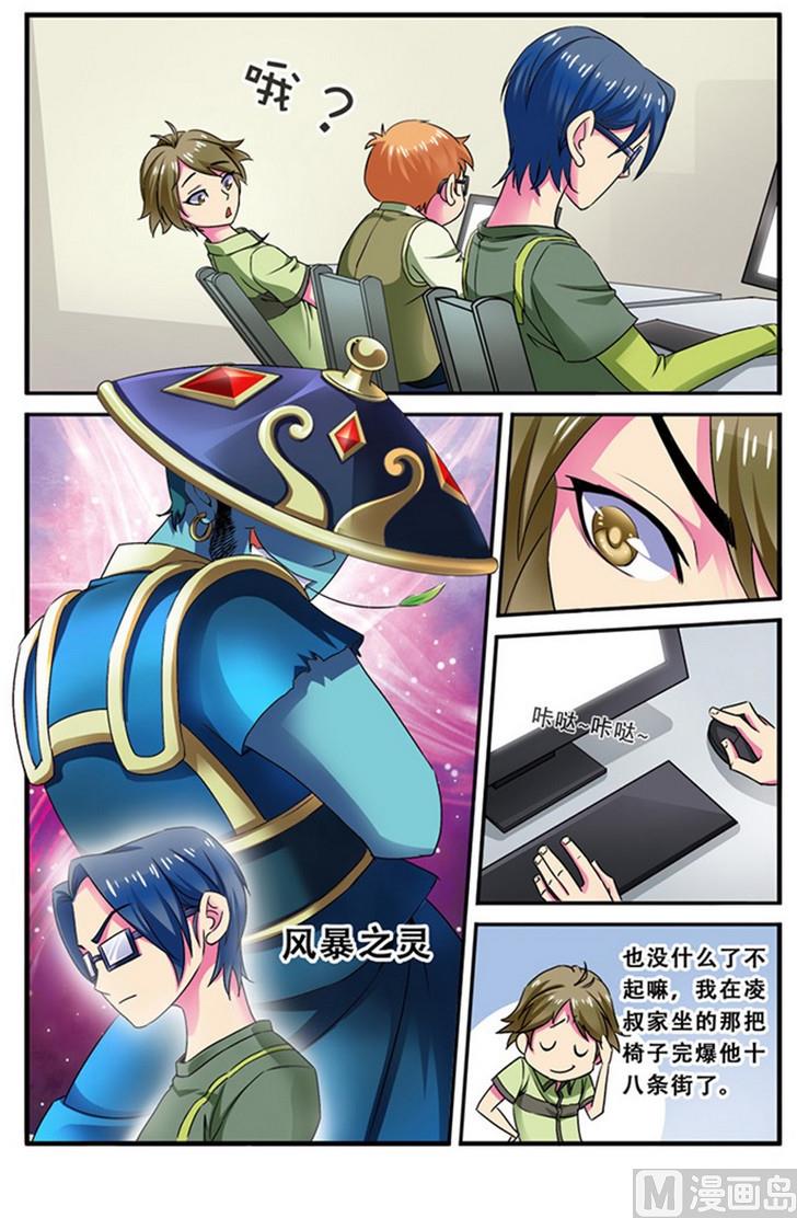 第二十一话 第一次胜利 3-第63话