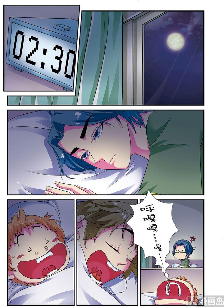 第二十三话：风暴之灵，连杀 3-第69话