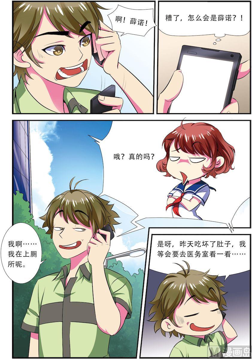 第24话 2-第71话