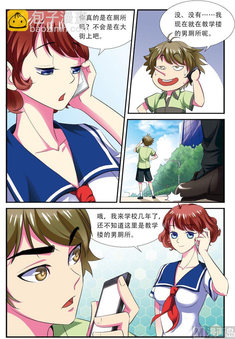 第24话 2-第71话