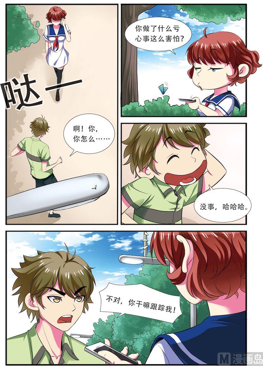 第24话 2-第71话