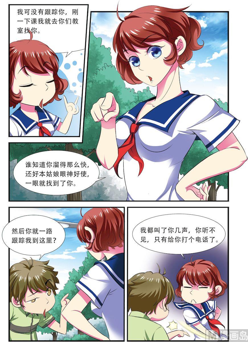 第24话 2-第71话