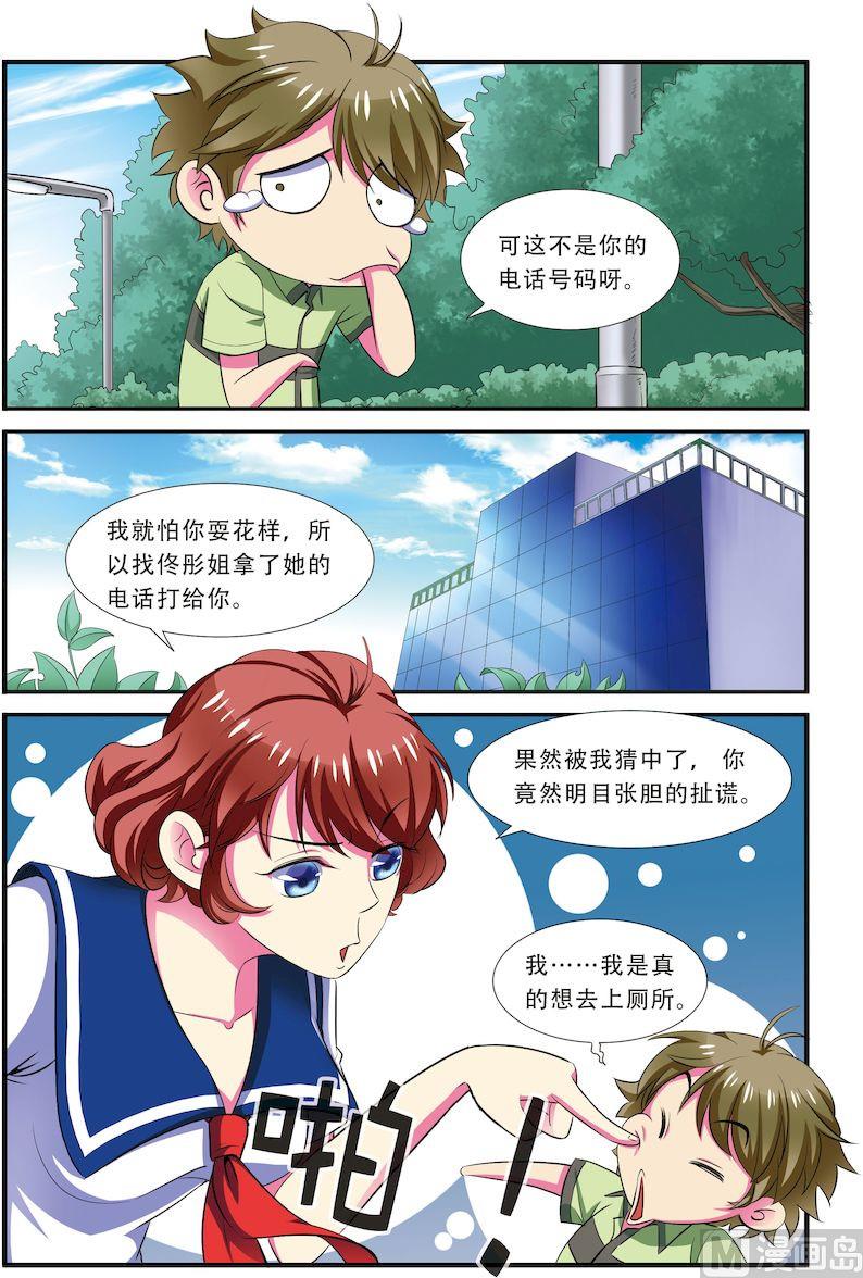 第24话 2-第71话