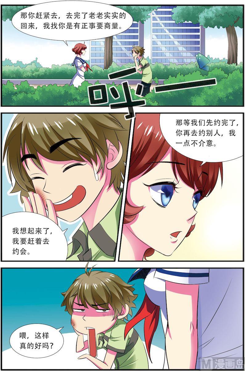 第24话 2-第71话