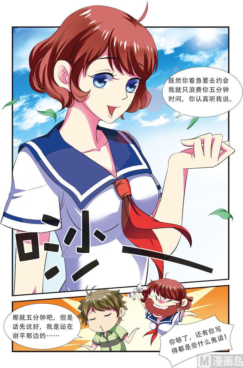 第24话 2-第71话