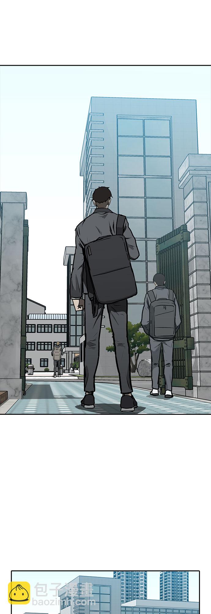 🍼斗 第1话 第17页