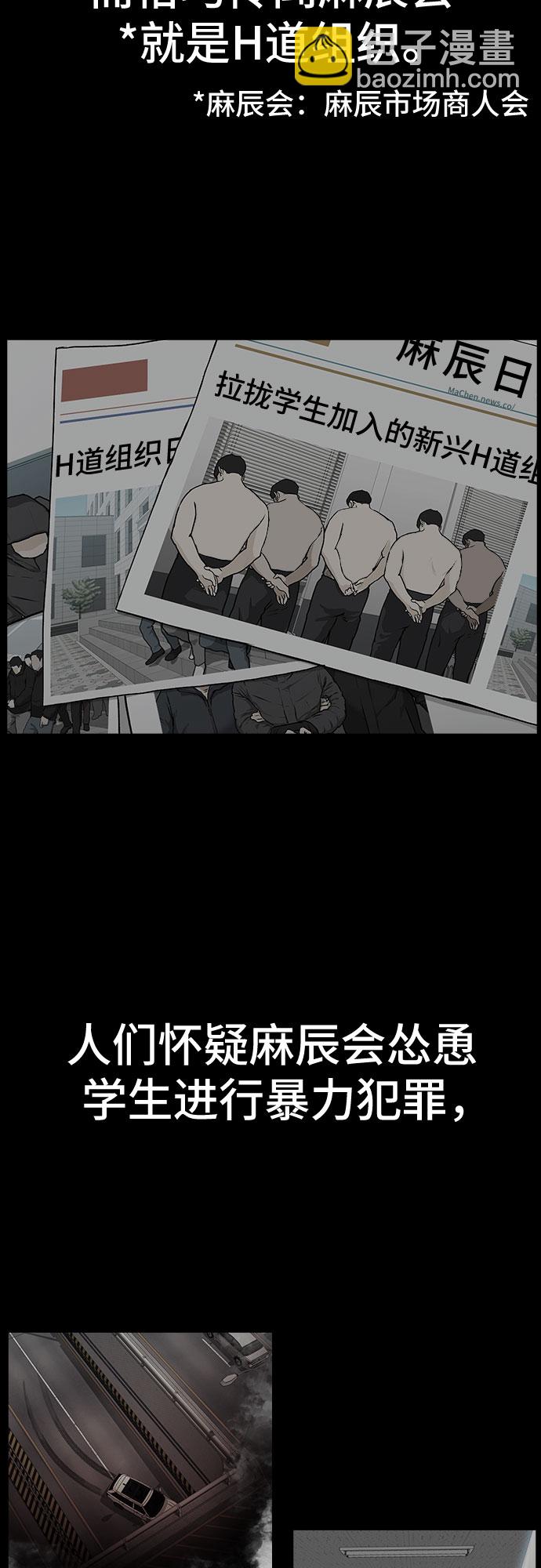 🍼斗 第1话 第33页