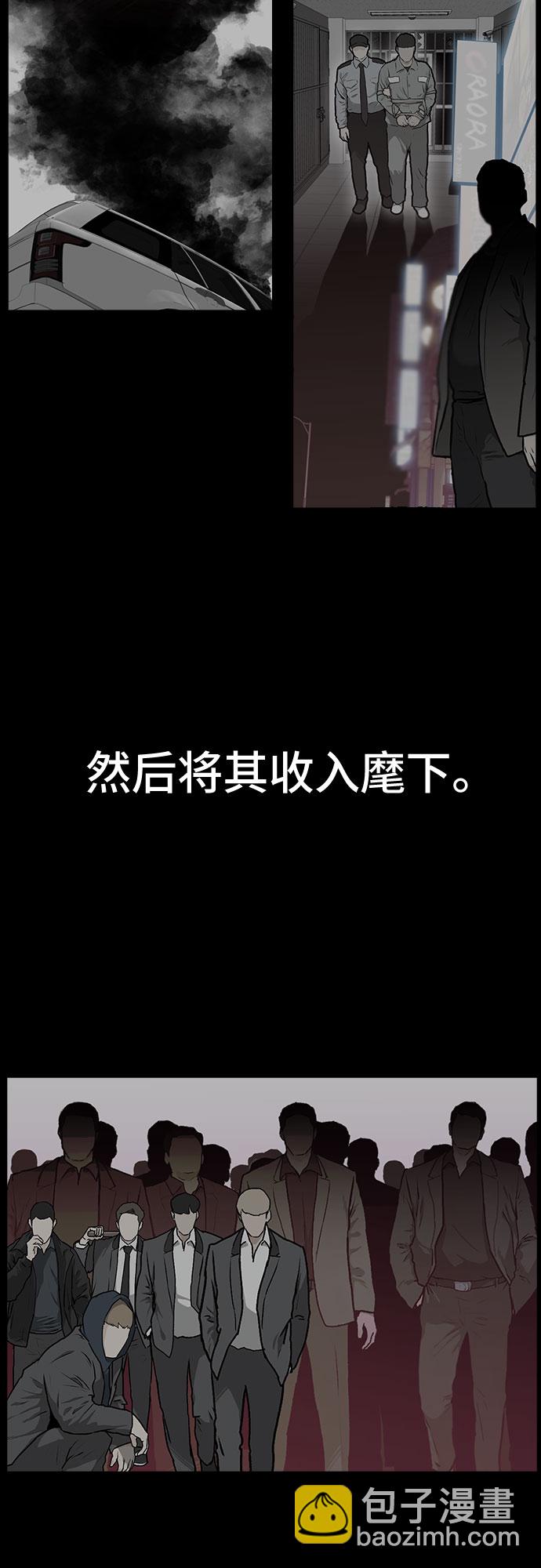 🍼斗 第1话 第34页