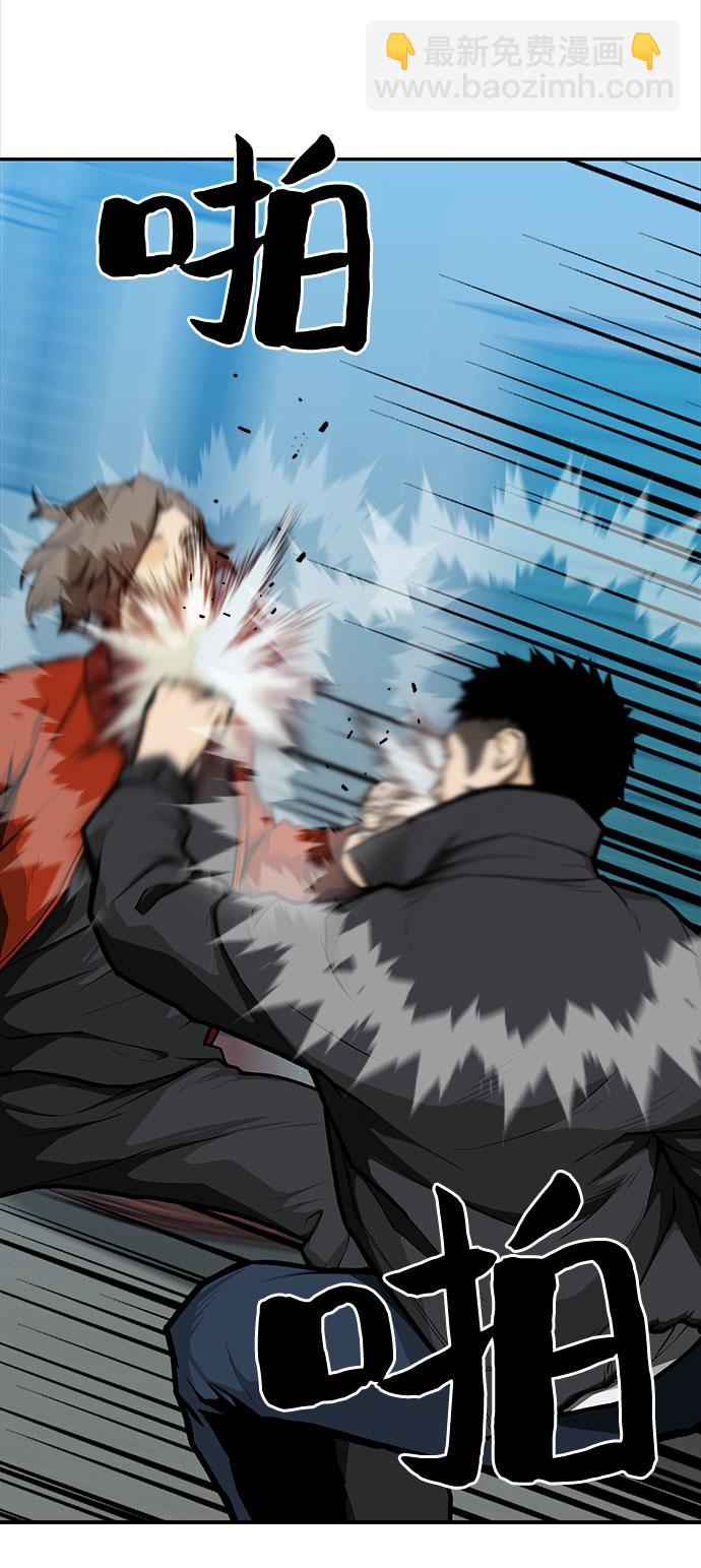 🍼斗 第11话 第15页