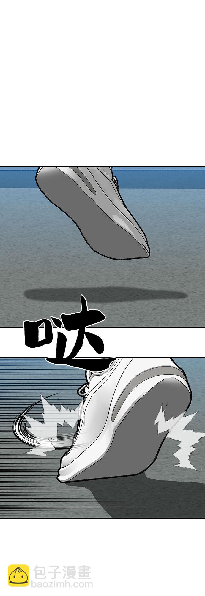 🍼斗 第11话 第16页