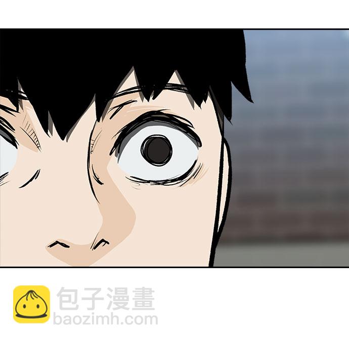 🍼斗 第11话 第39页