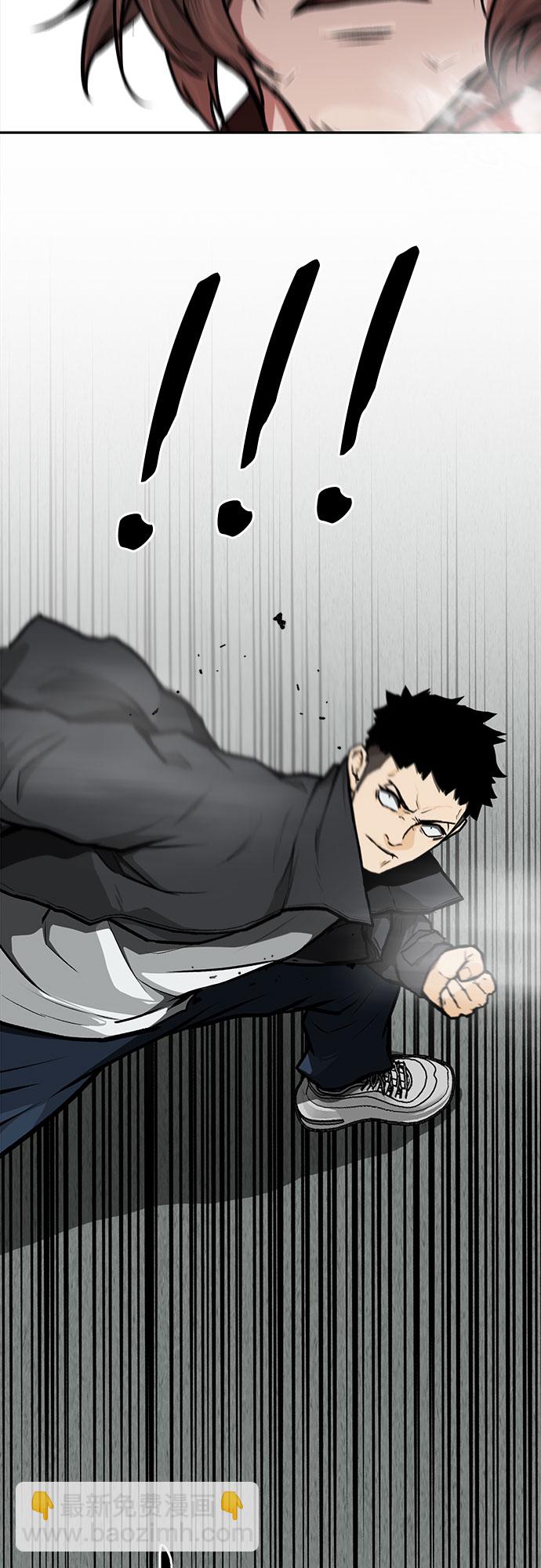 🍼斗 第11话 第41页