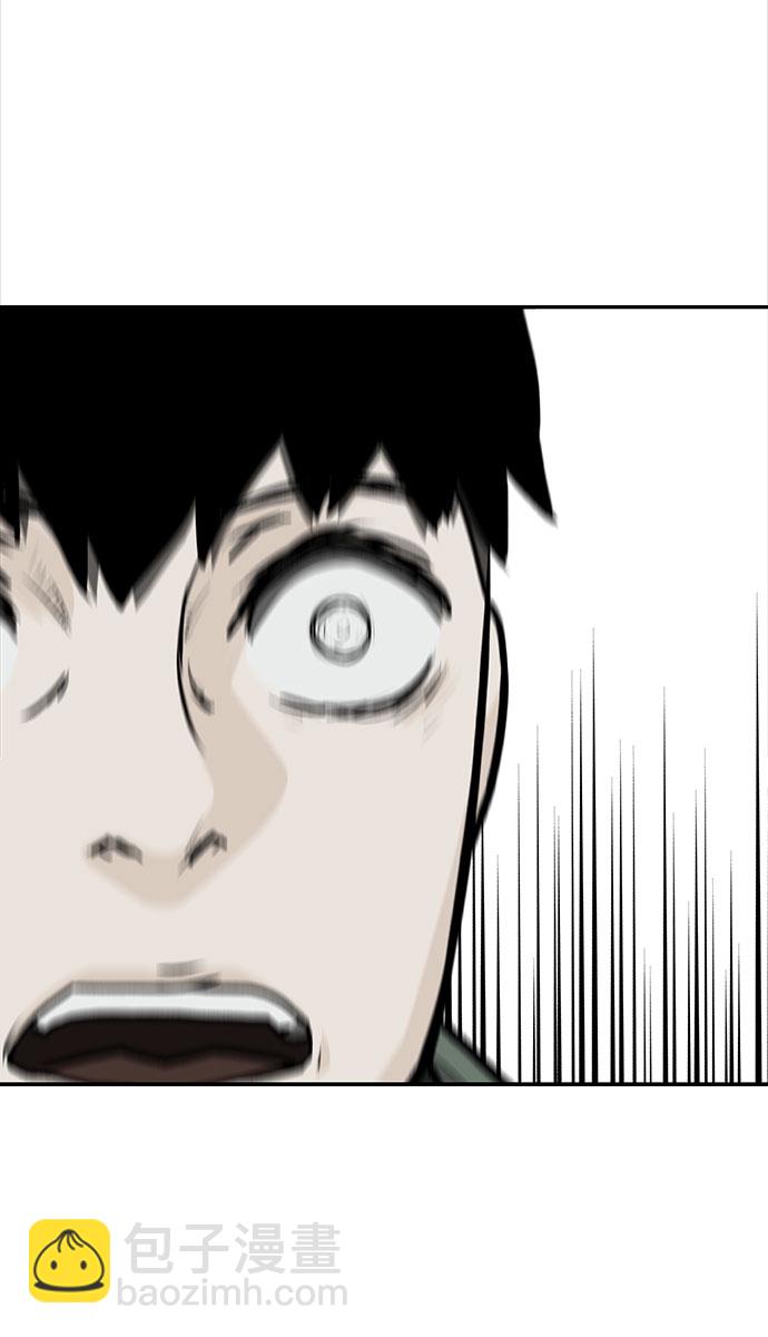 🍼斗 第11话 第44页