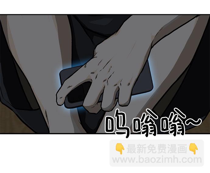 🍼斗 第17话 第17页