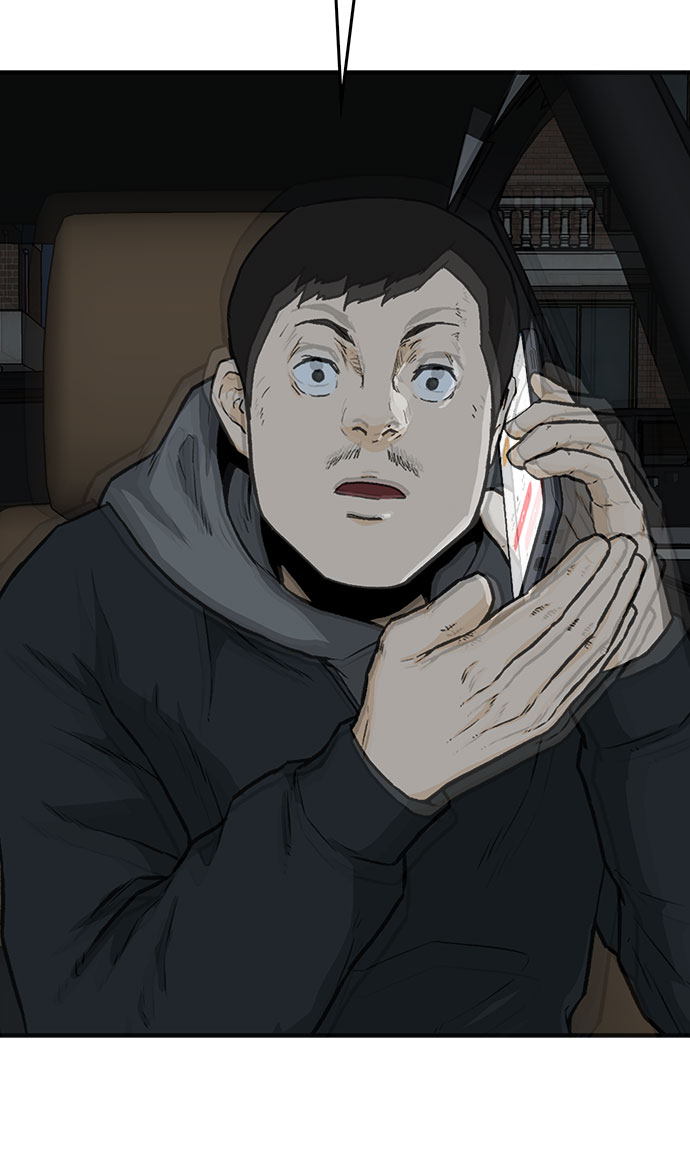 🍼斗 第17话 第6页