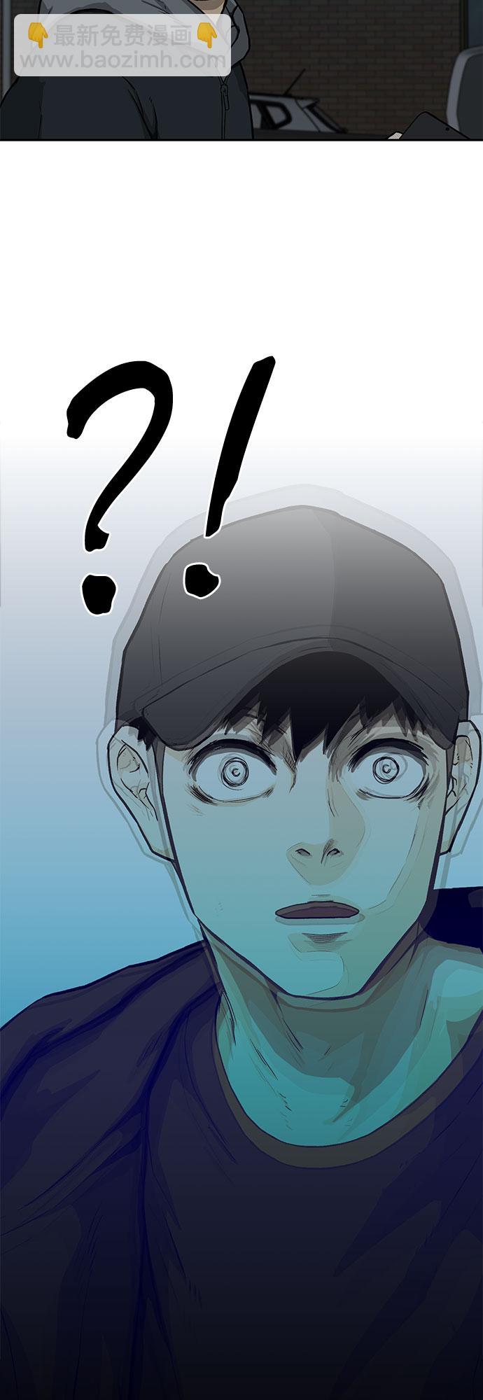 🍼斗 第17话 第9页