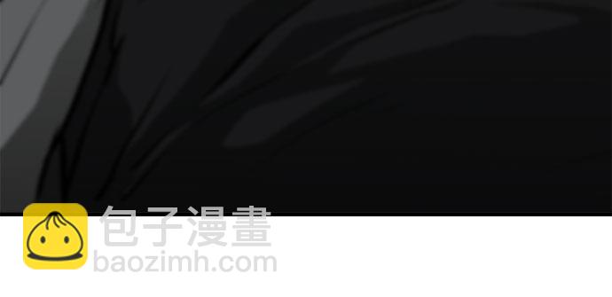 🍼斗 第3话 第13页