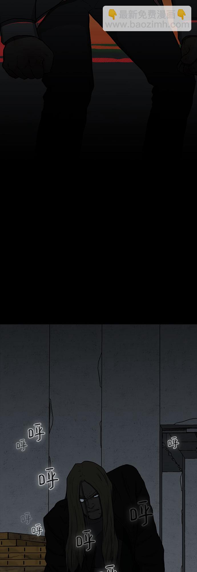 🍼斗 第31话 第11页