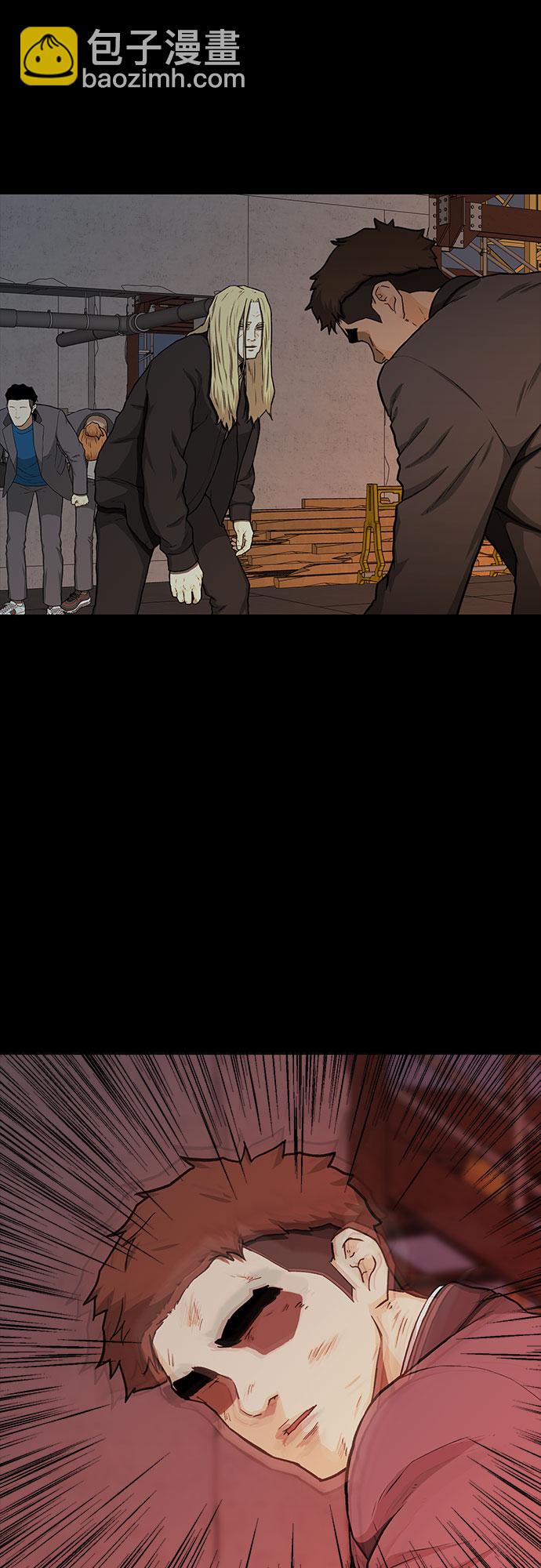 🍼斗 第31话 第19页