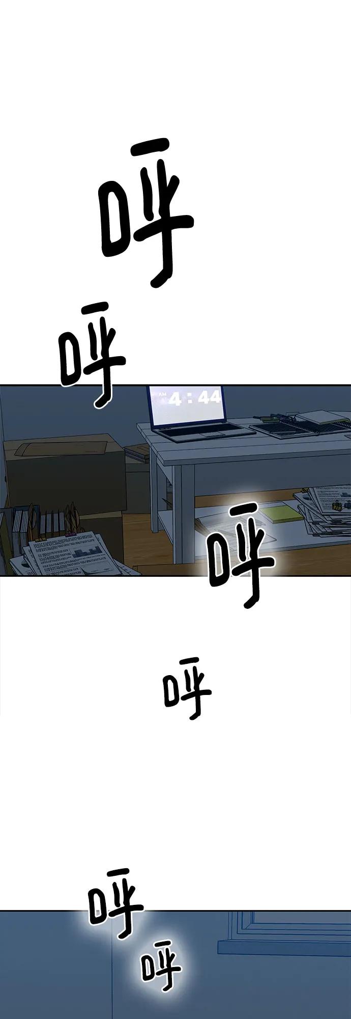 🍼斗 第33话 第17页