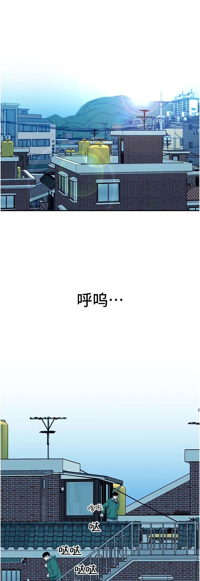 🍼斗 第33话 第22页