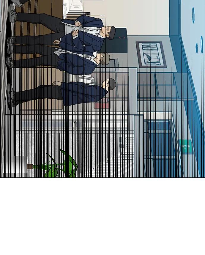 🍼斗 第39话 第32页
