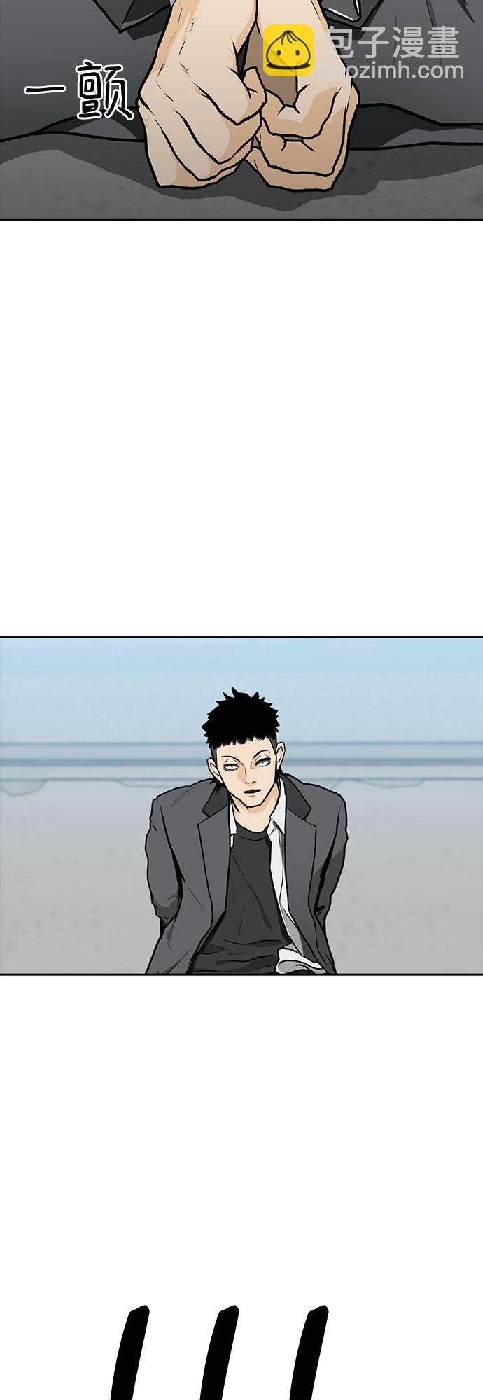 🍼斗 第5话 第28页