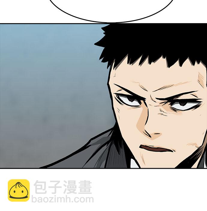🍼斗 第5话 第44页