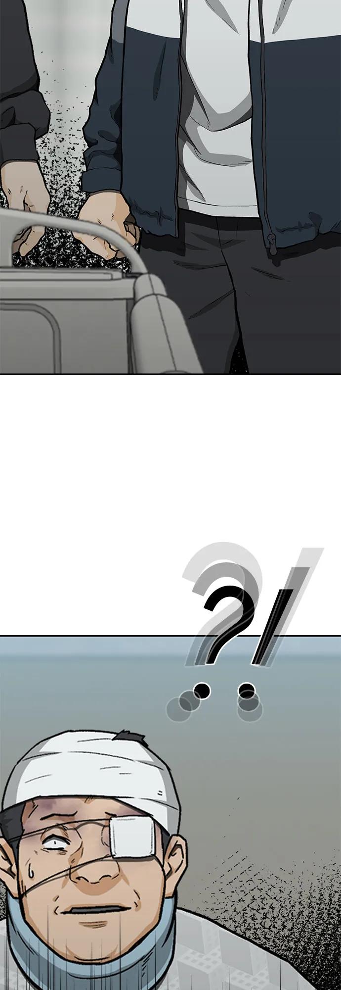 🍼斗 第45话 第3页