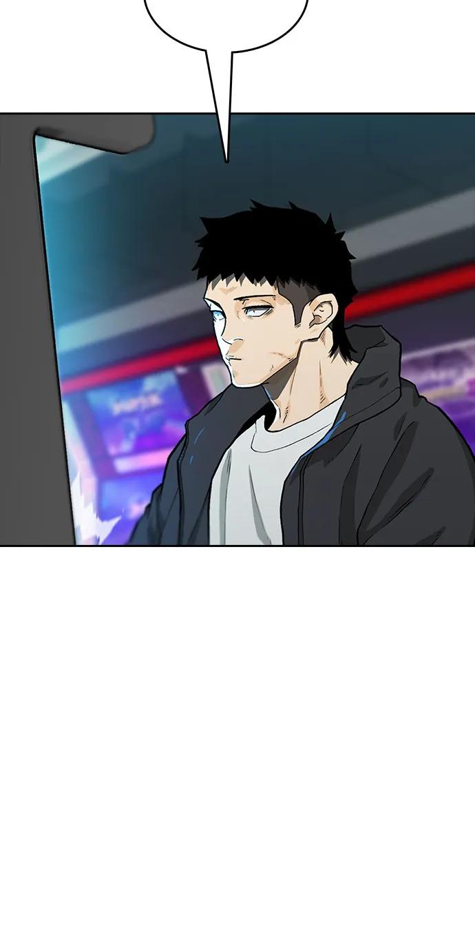 🍼斗 第45话 第47页