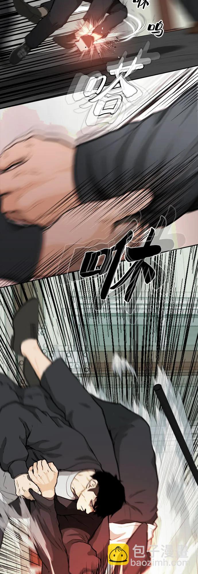 🍼斗 第47话 第18页